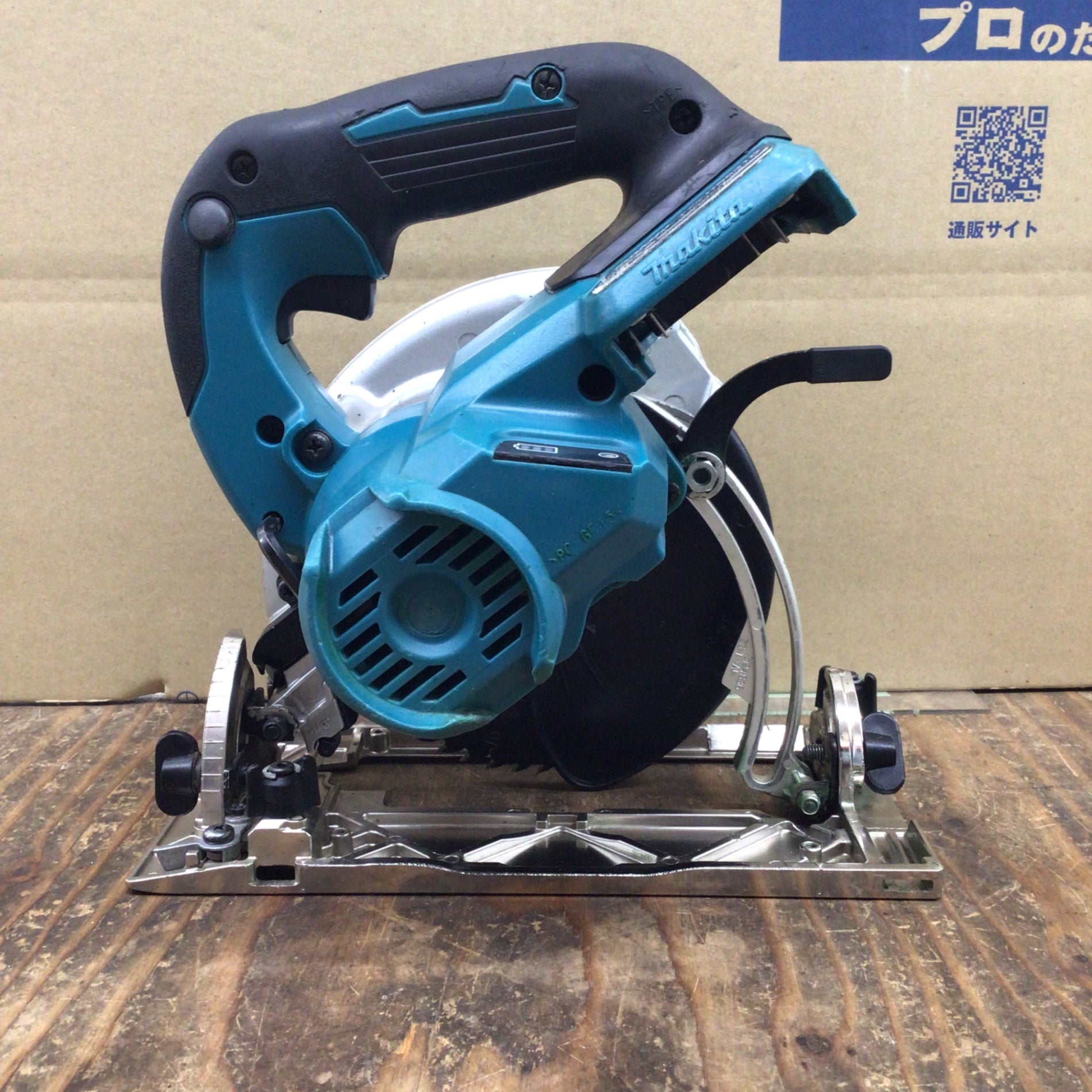 ☆マキタ(makita) コードレス丸のこ HS631DZ【柏店】 – アクトツール