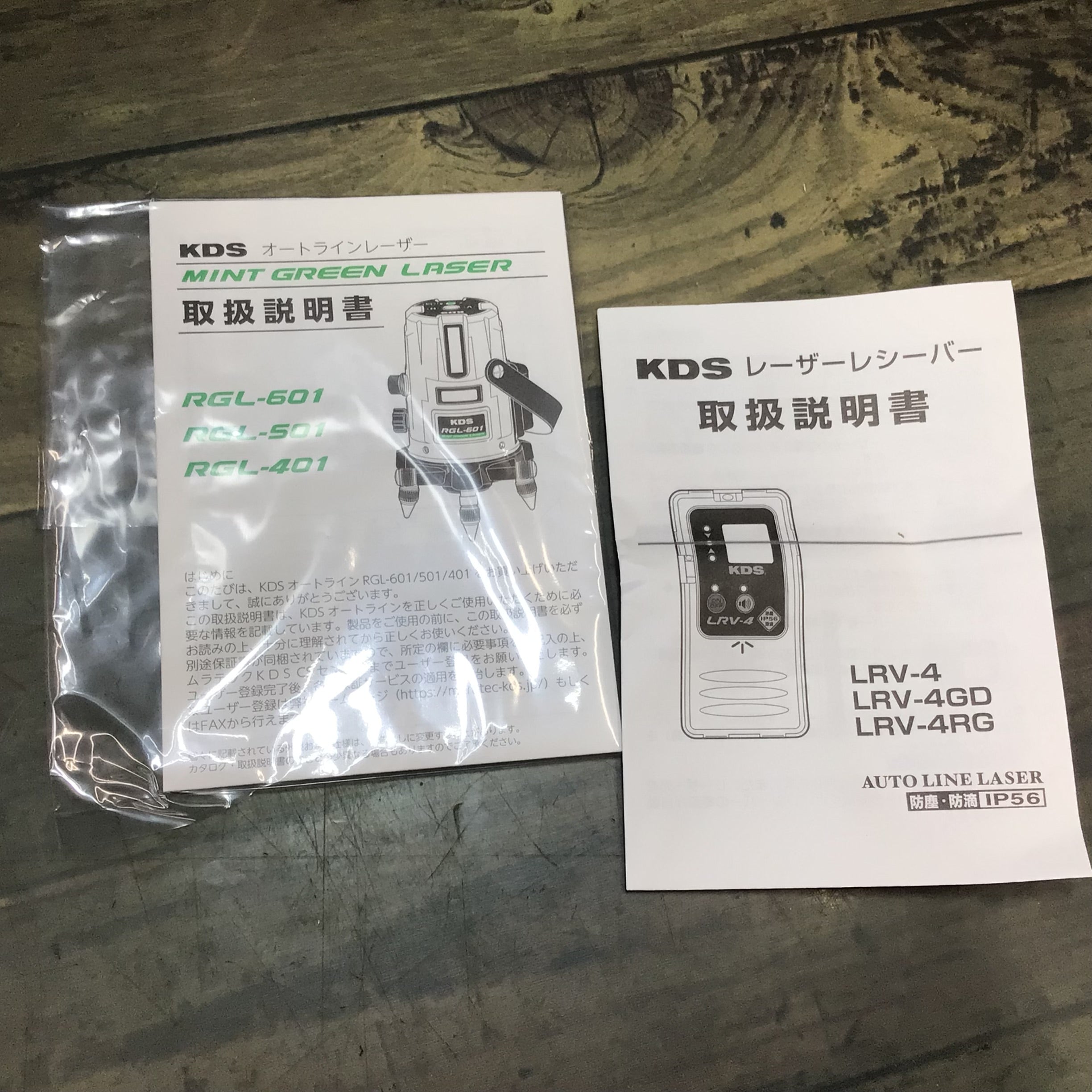 ムラテックKDS ミントグリーン レーザー墨出器 本体+受光器+三脚 RGL