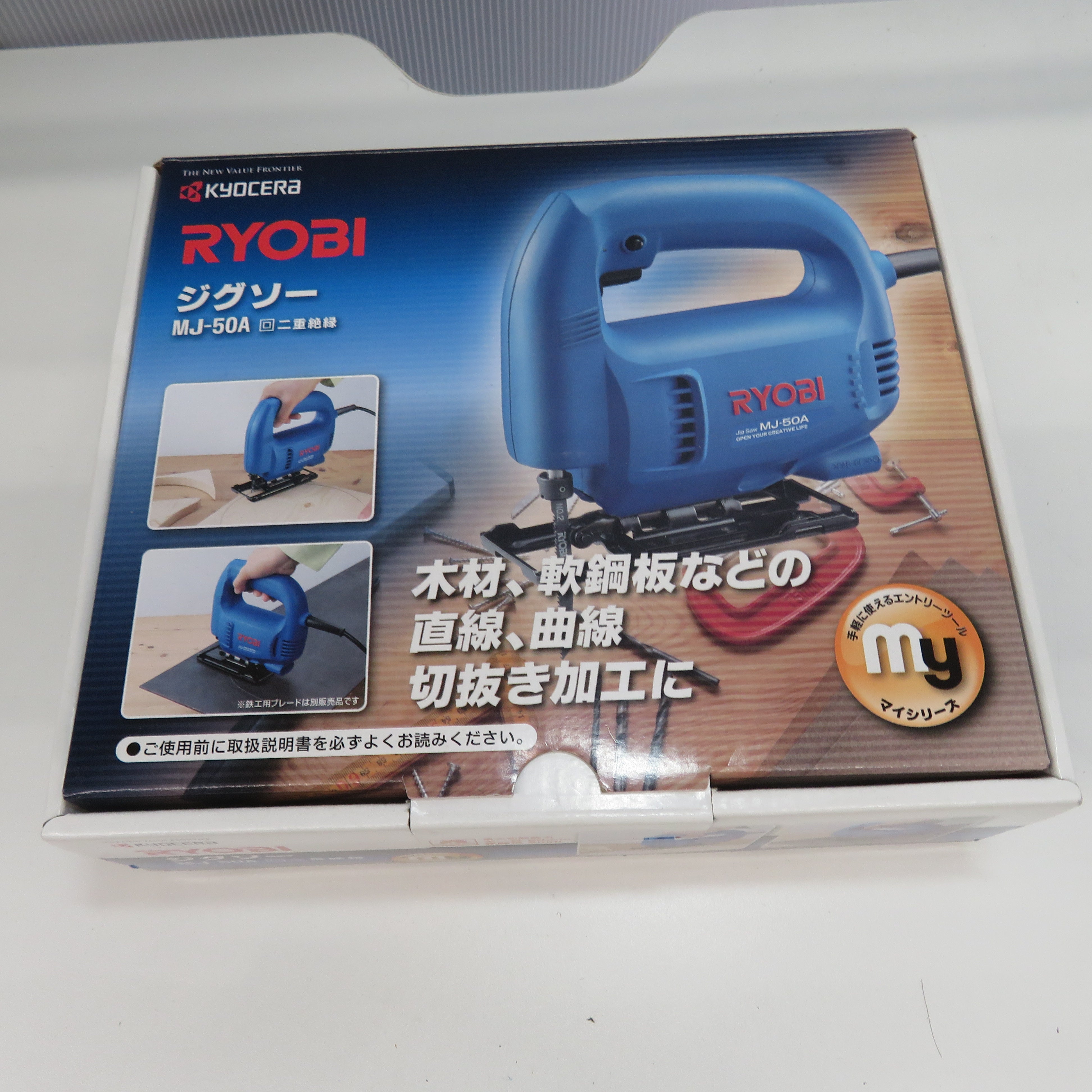 お気に入りの 京セラ Kyocera 旧リョービ RYOBI ジグソー MJ-50A