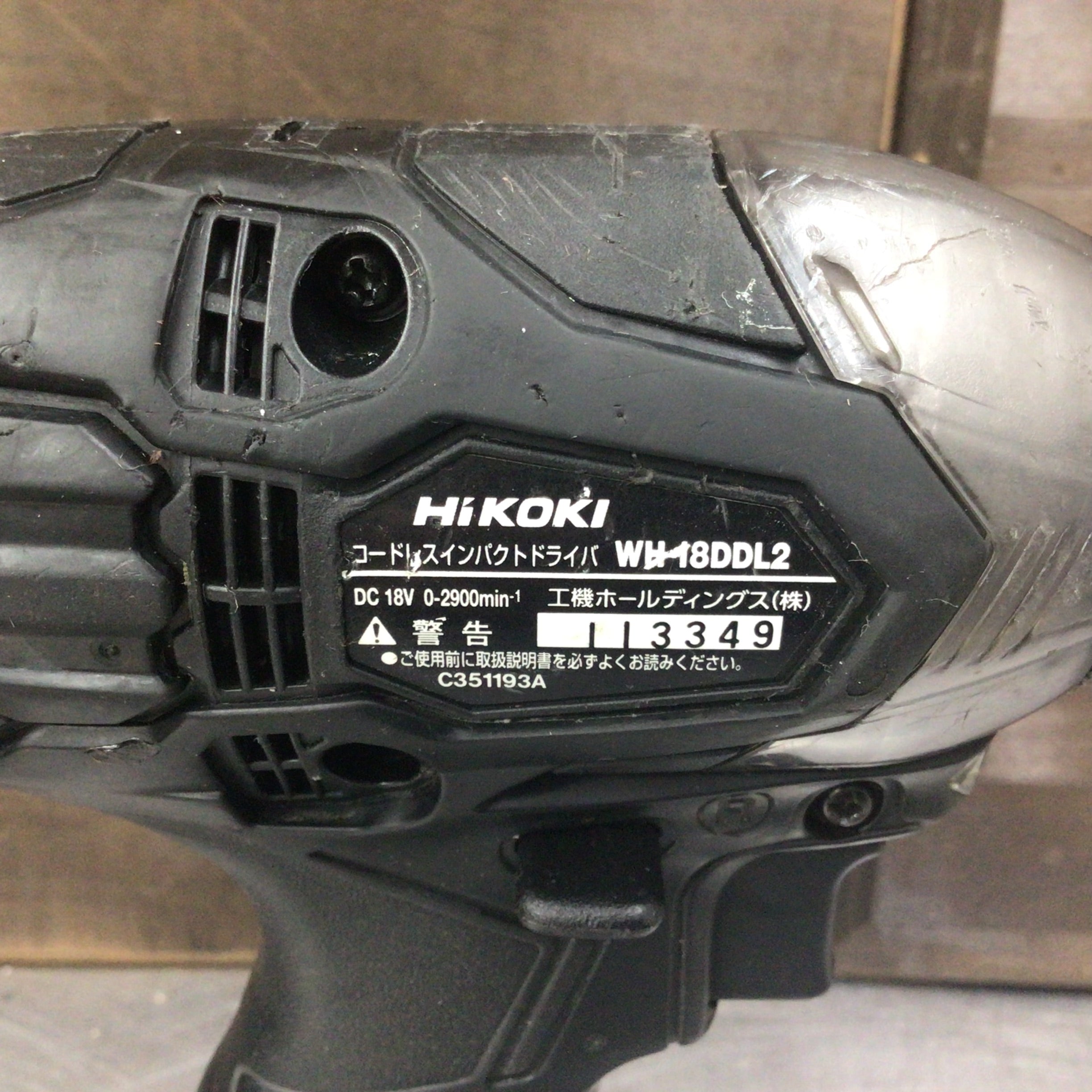 ハイコーキ 18V インパクトドライバ WH18DDL2 (LXCK) (B) 【東大和店