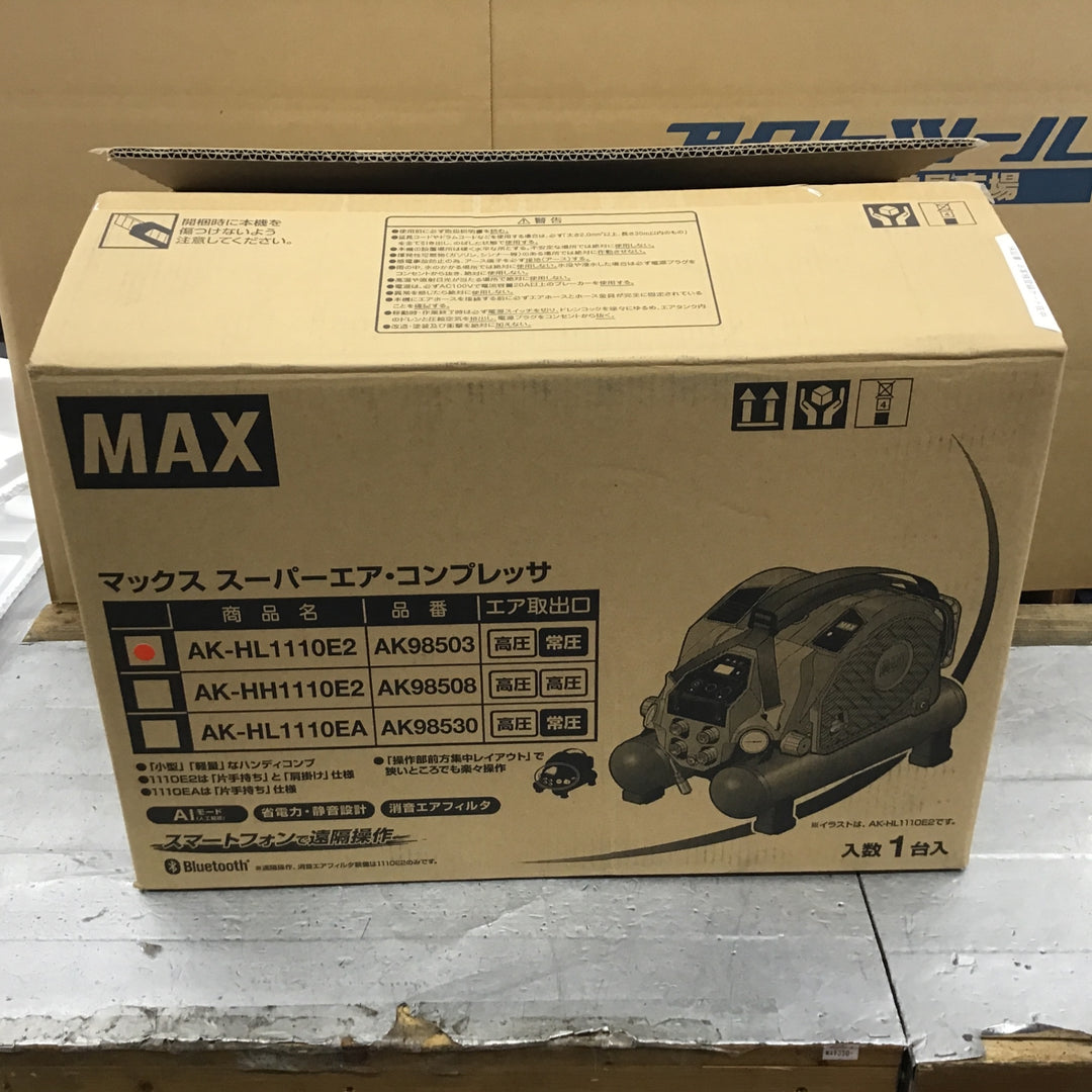★マックス(MAX) エアコンプレッサー AK-HL1110E2【所沢店】
