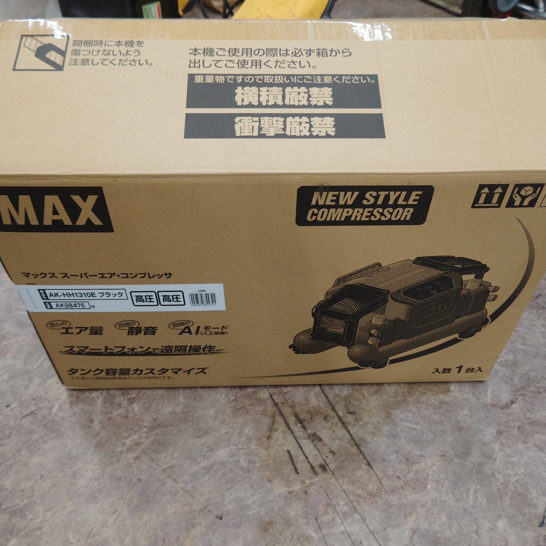 ☆マックス(MAX) エアコンプレッサー AK-HH1310E_ブラック【所沢店 