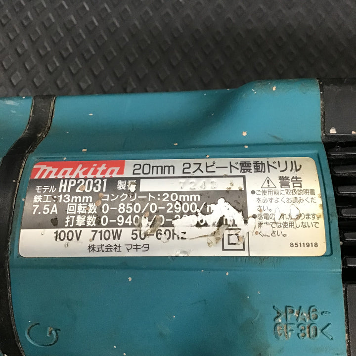 Makita/マキタ　20mm震動ドリル　HP2031【鴻巣店】