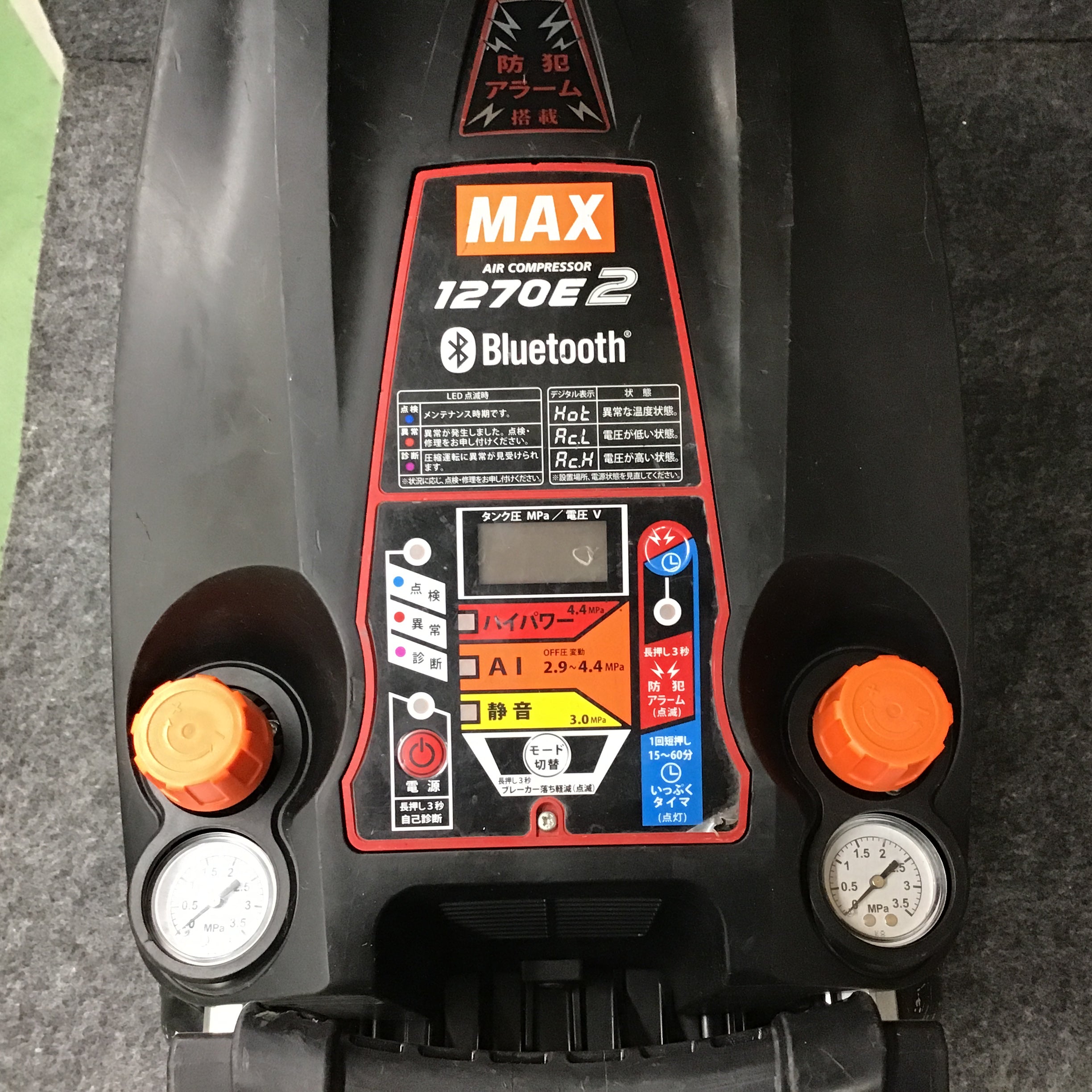 ☆マックス(MAX) 高圧専用エアコンプレッサー AK-HH1270E2 ブラック