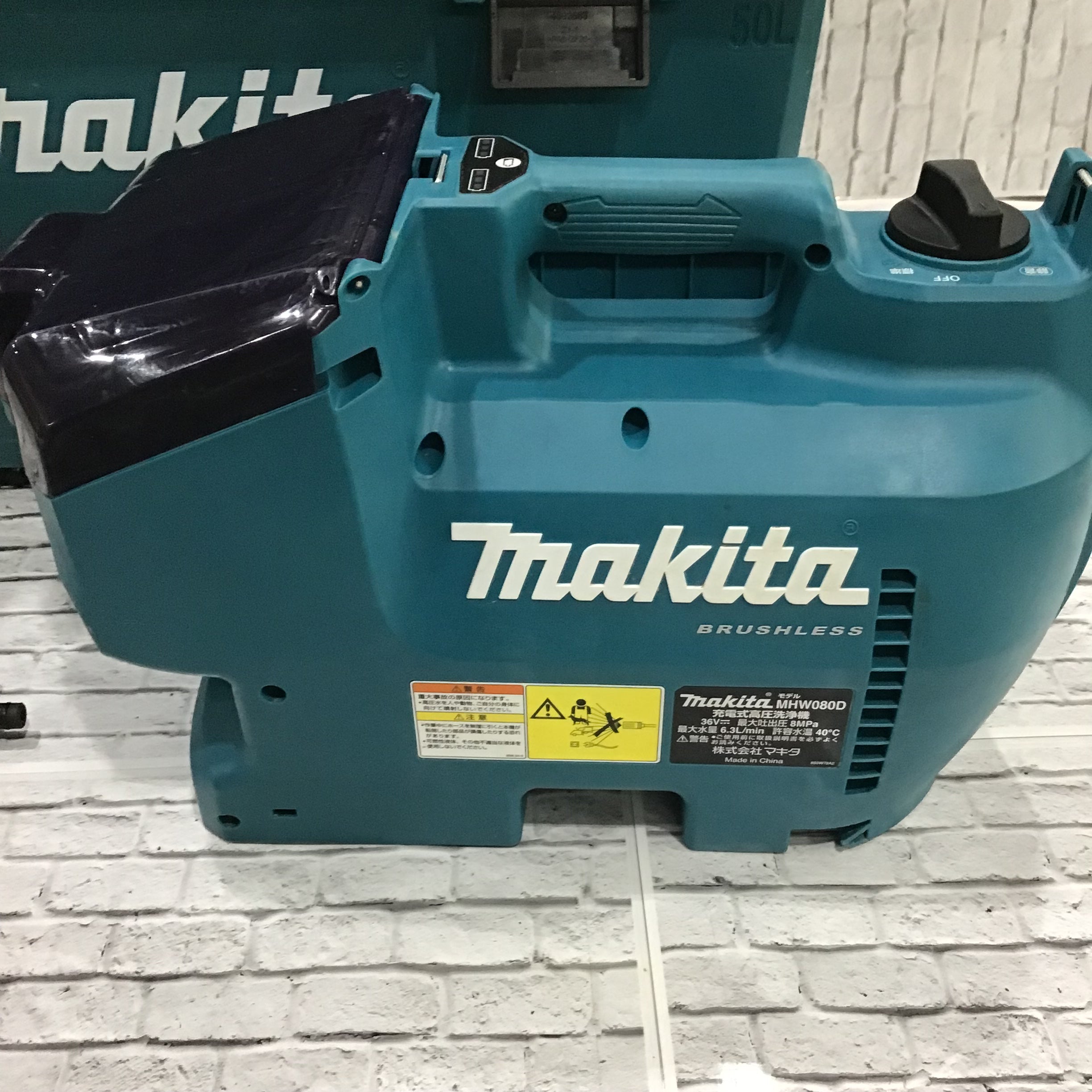 ☆マキタ(makita) コードレス高圧洗浄機 MHW080DZK【川口店】 | アクト