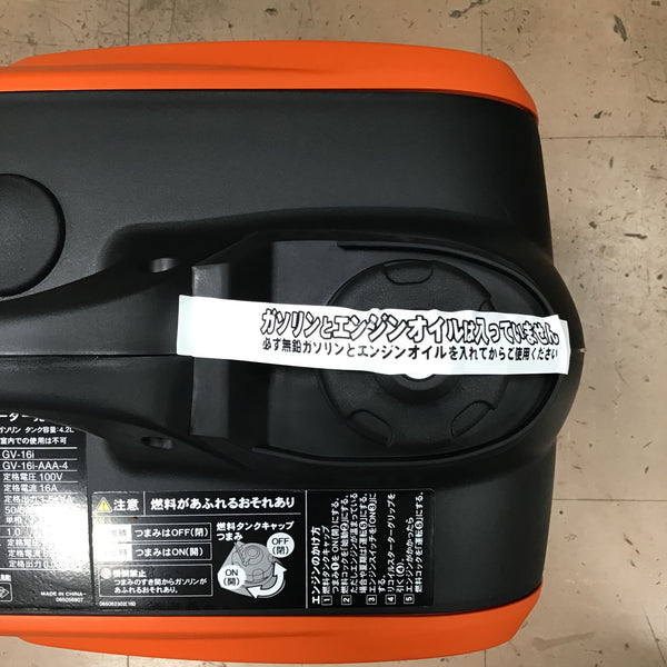 ☆工進(KOSHIN) インバーター発電機 GV-16i【草加店】