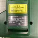 ボッシュ BOSCH ルーター トリマー POF400A 【東大和店】