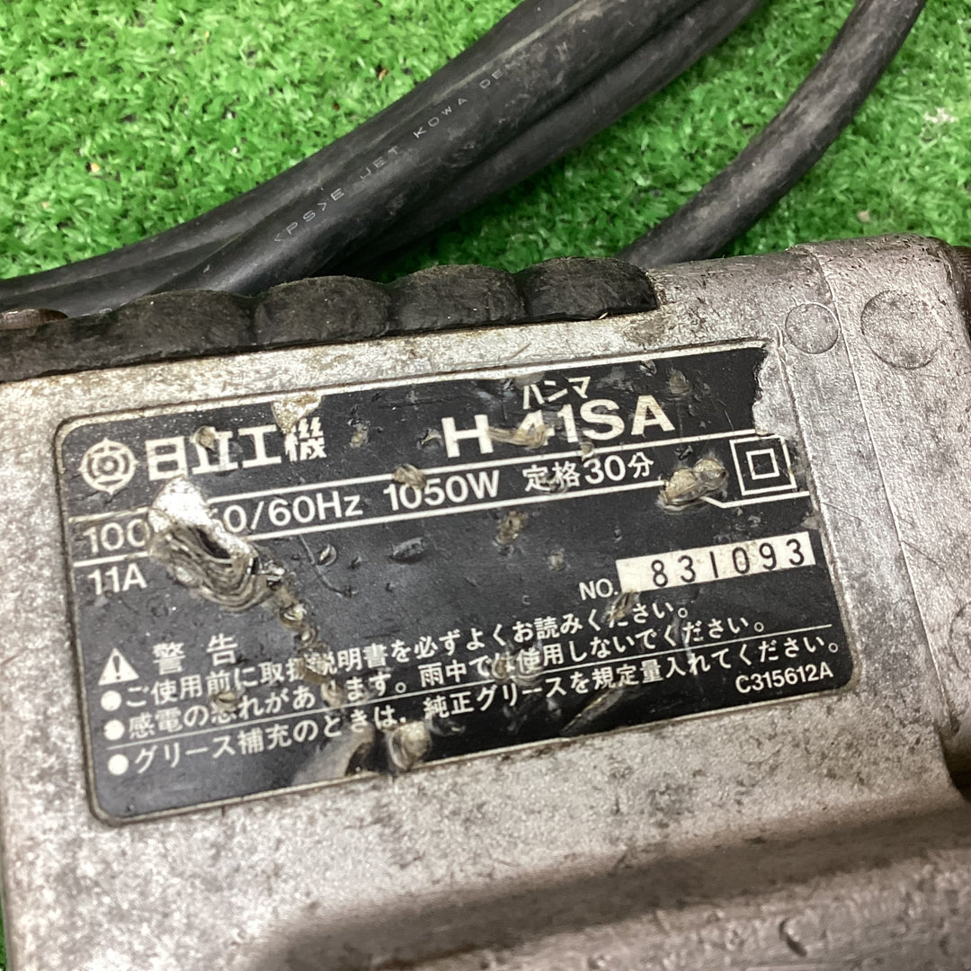 ハイコーキ(HIKOKI ※旧:日立工機) 電動ハンマ H41SA【川越店】