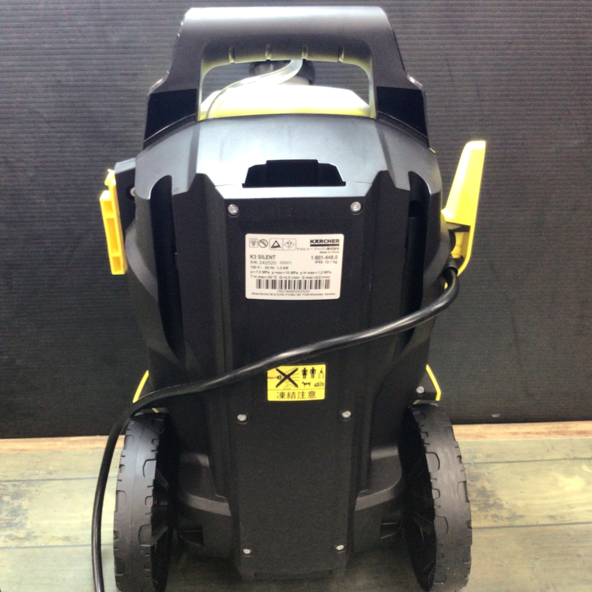 ケルヒャー Karcher 高圧洗浄機 K3 サイレントベランダ (50Hz) 1.601 