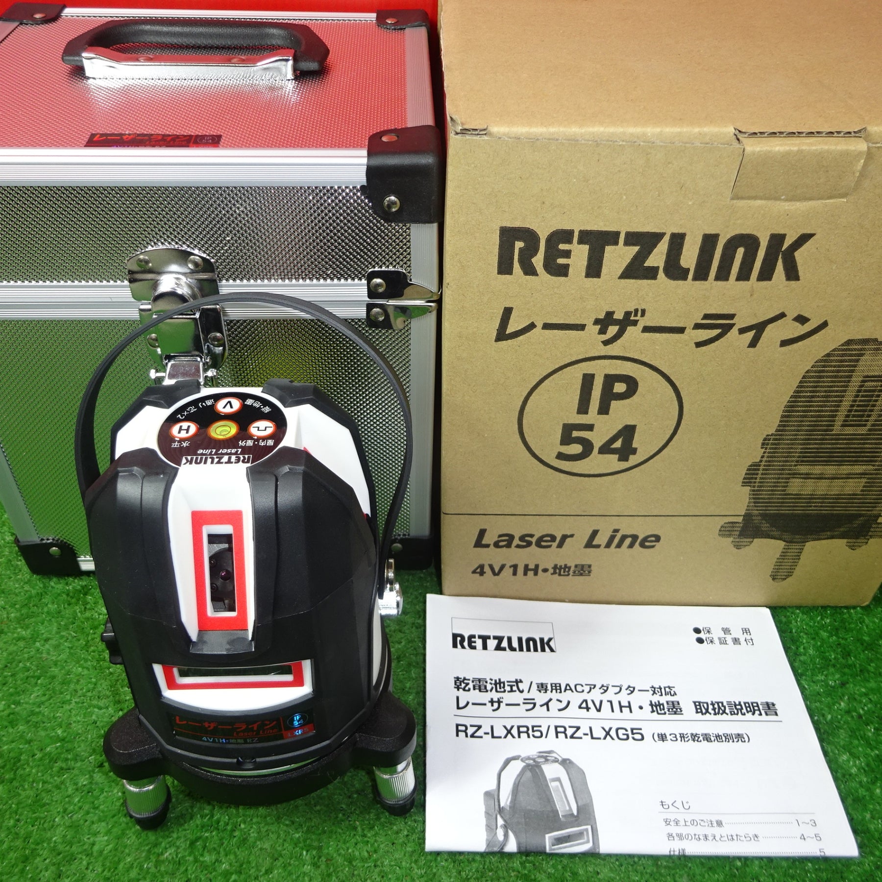 RETZLINK レーザー墨出し器 RZ-LXR5 赤 4V1H地墨【岩槻店】 – アクト 