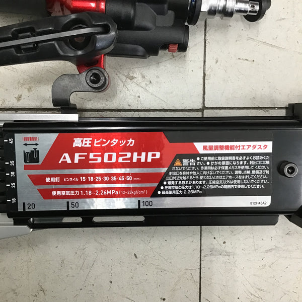 ★マキタ(makita) 高圧フィニッシュネイラ AF552H【鴻巣店】