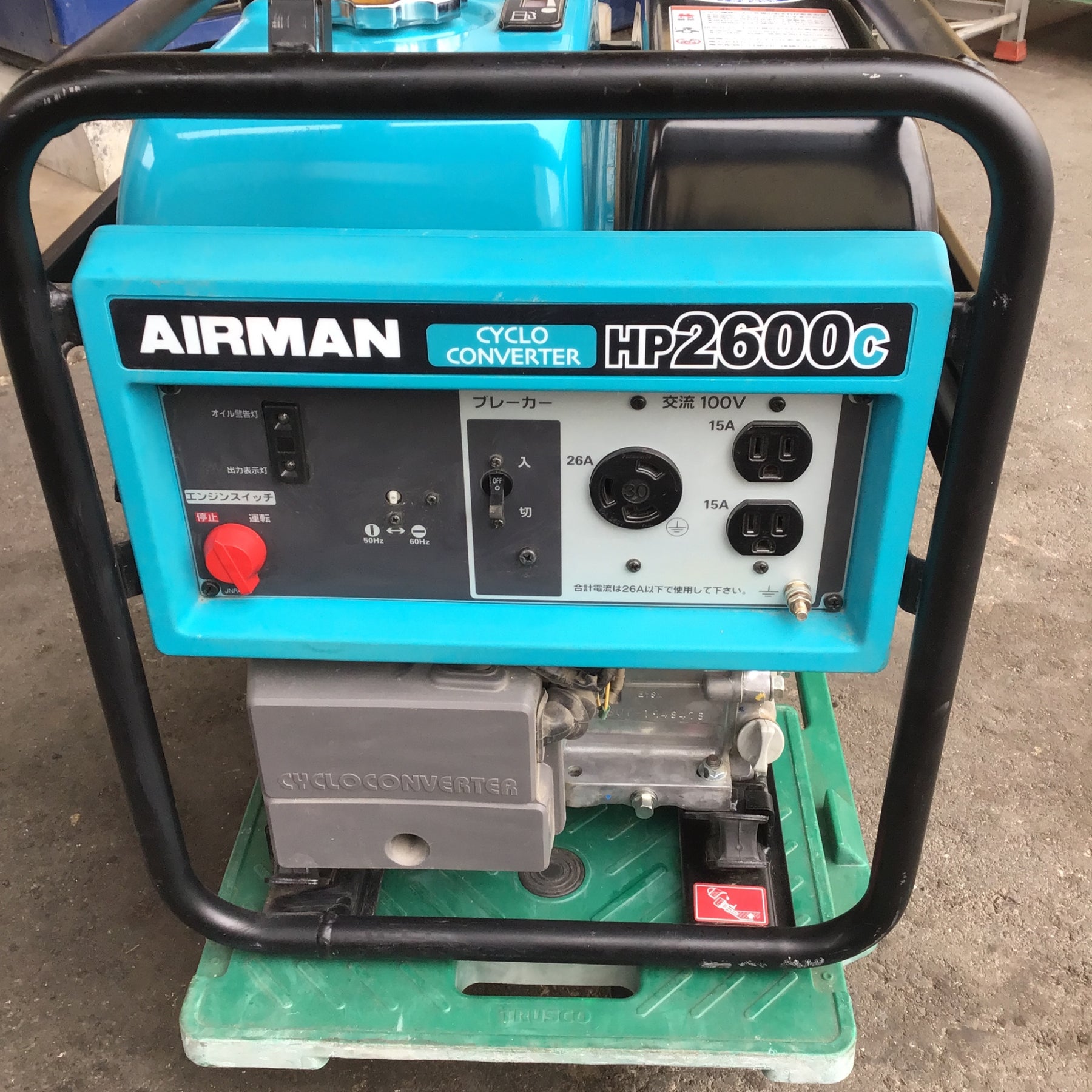 北越工業 エアマン AIRMAN HP2600C サイクロコンバーター発電機 