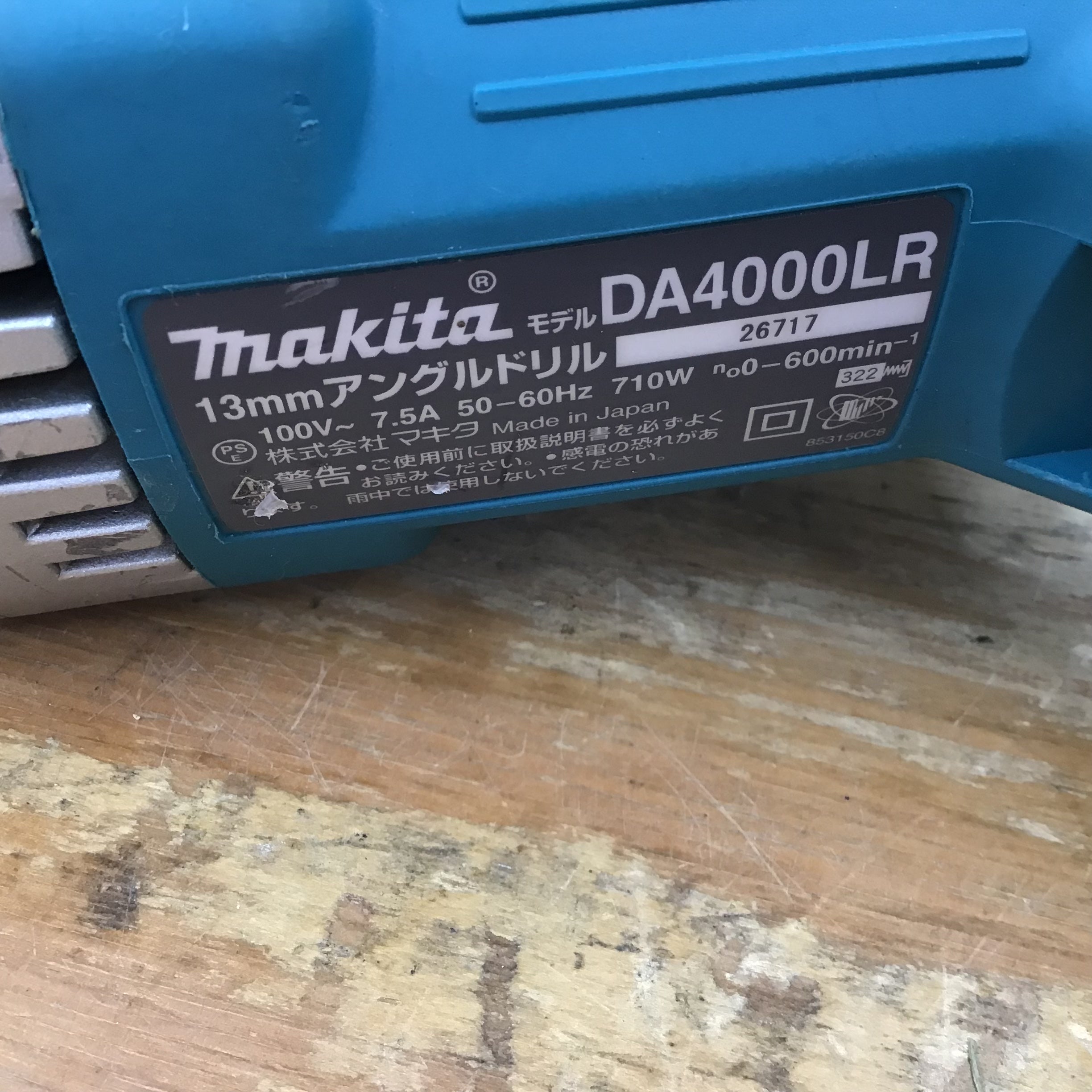 ☆マキタ(makita) コーナー(アングル)ドリル DA4000LR【柏店