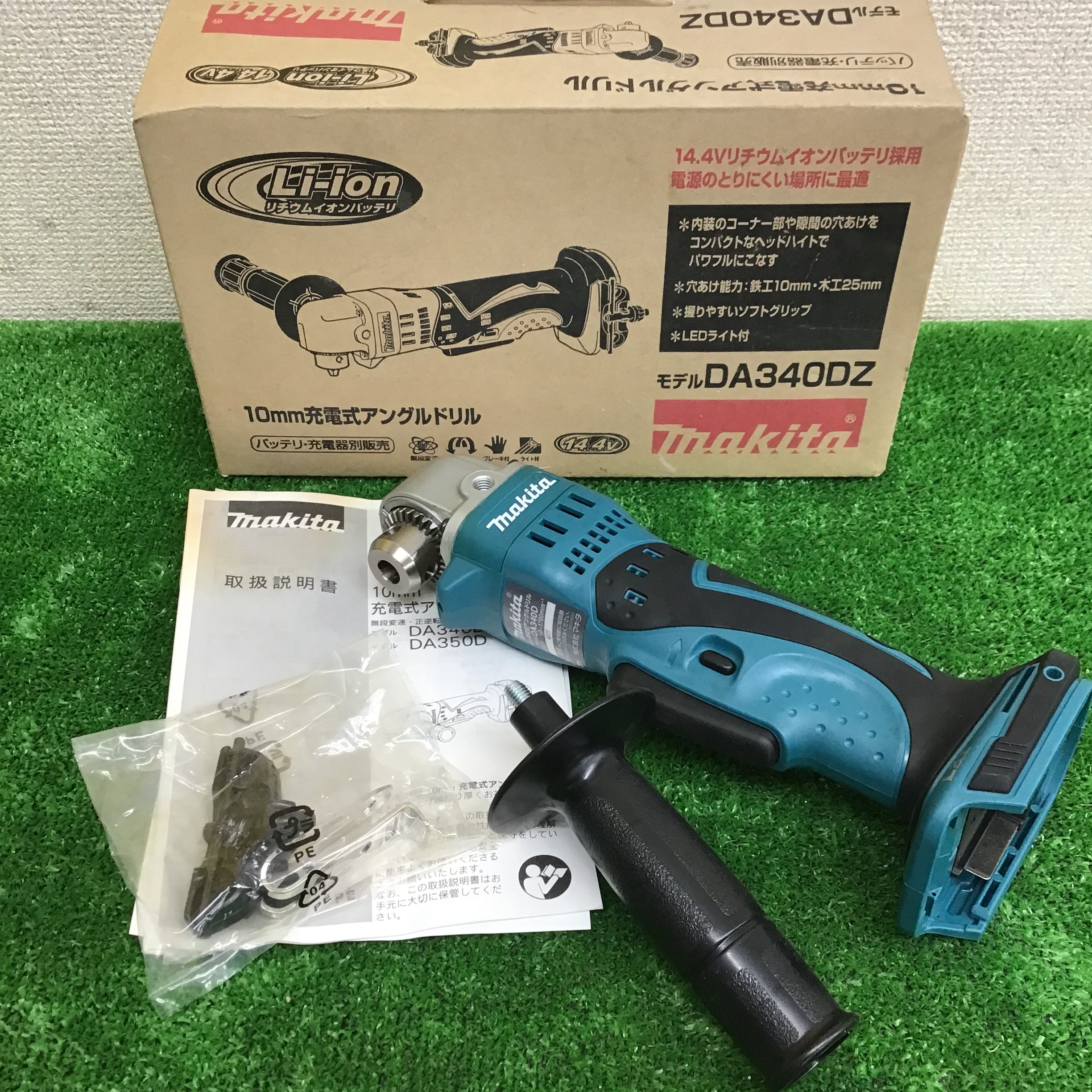 〇マキタ(makita) コードレスアングルドリル DA340DZ【鴻巣店】