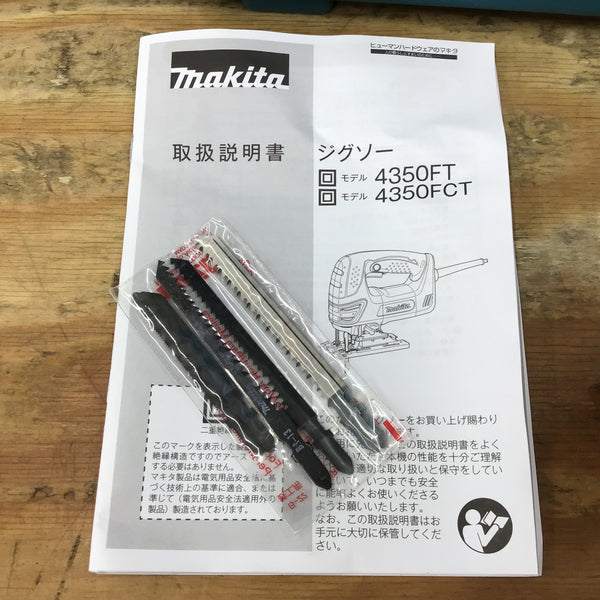 〇マキタ(makita) 電子ジグソー 4350FCT【柏店】