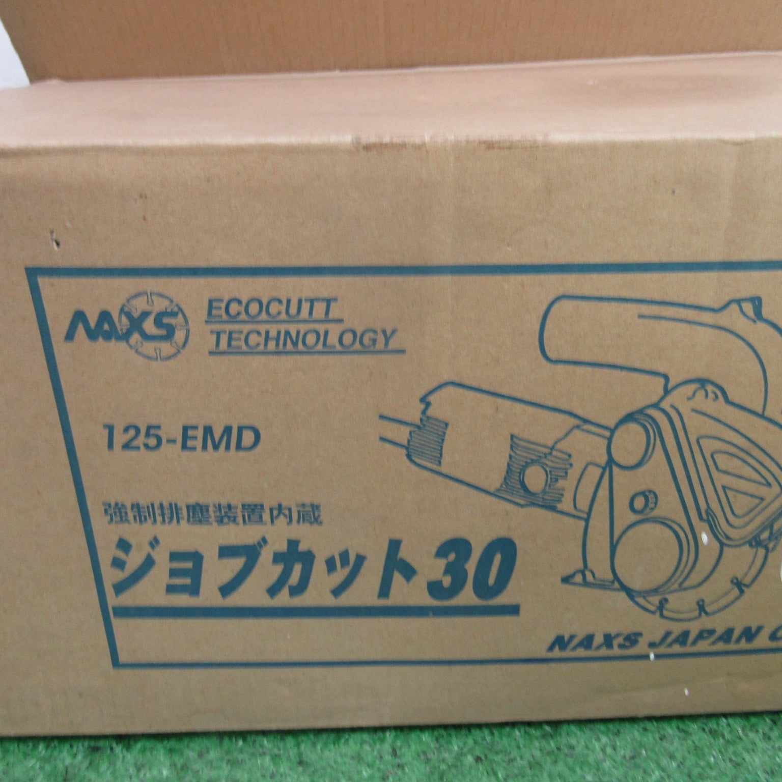 NAXS コンクリートカッター 125-EMD【町田店】 – アクトツール 