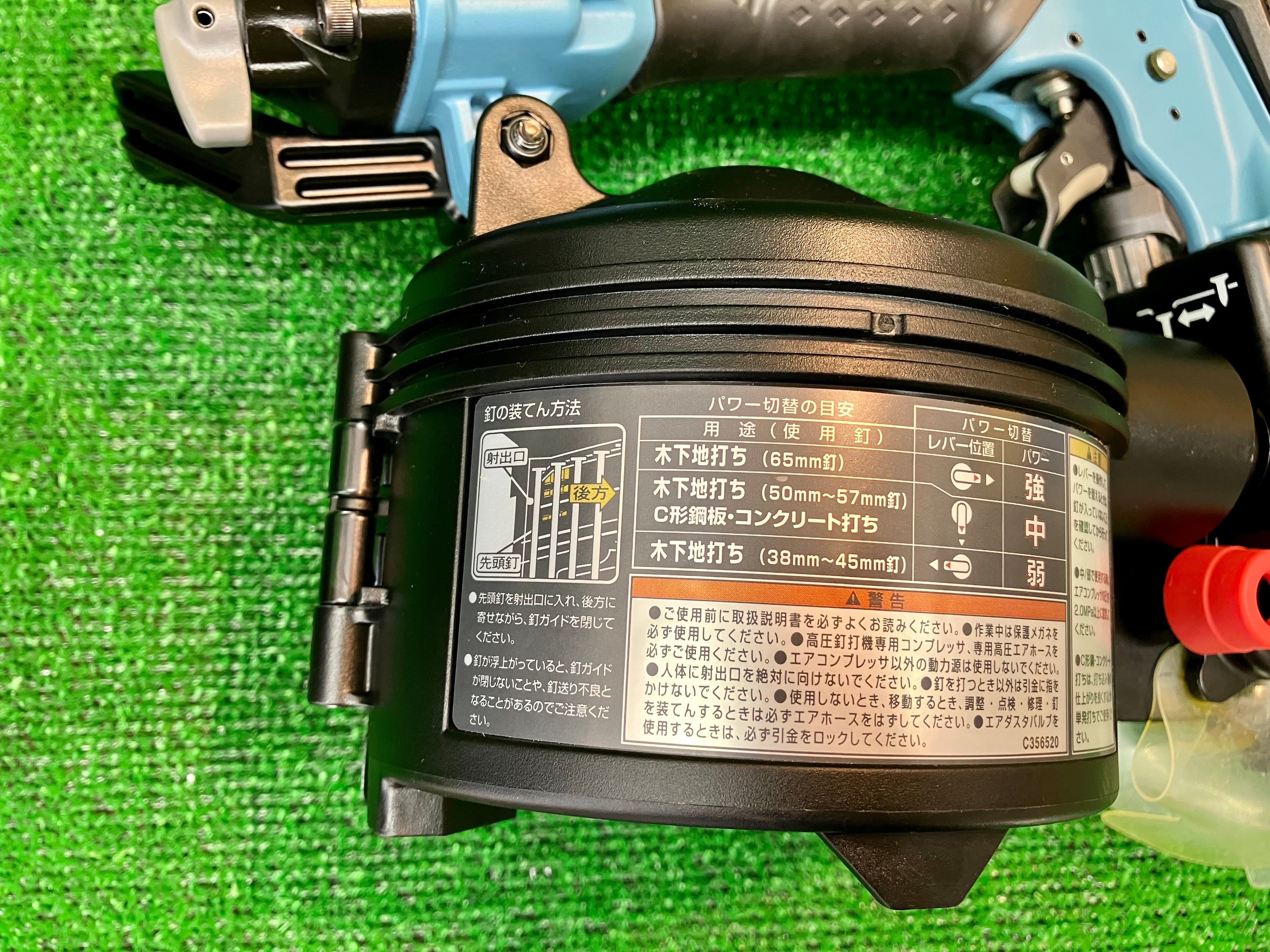 〇HiKOKI(ハイコーキ) 高圧ロール釘打機 限定色 セームブルー NV65HR2(SCB)【川越店】