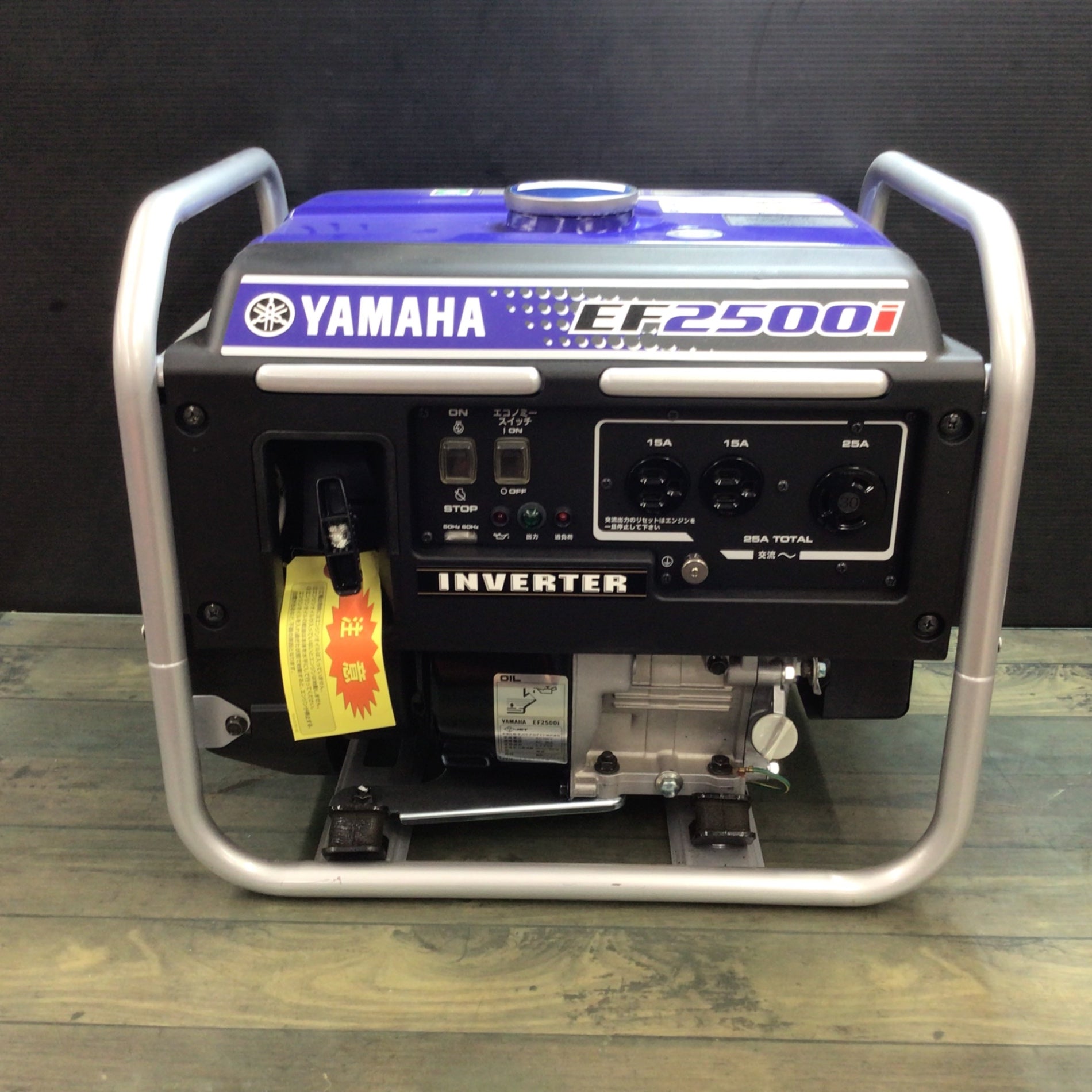 店頭受取り限定】☆ヤマハ(YAMAHA) インバーター発電機 EF2500i 2.5kVA 