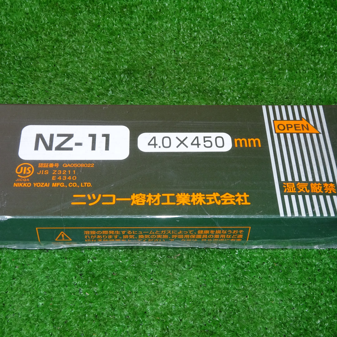 ニッコー熔材工業 日亜溶接棒 NZ-11 4.0mm×450mm 5kg 4個セット【岩槻店】