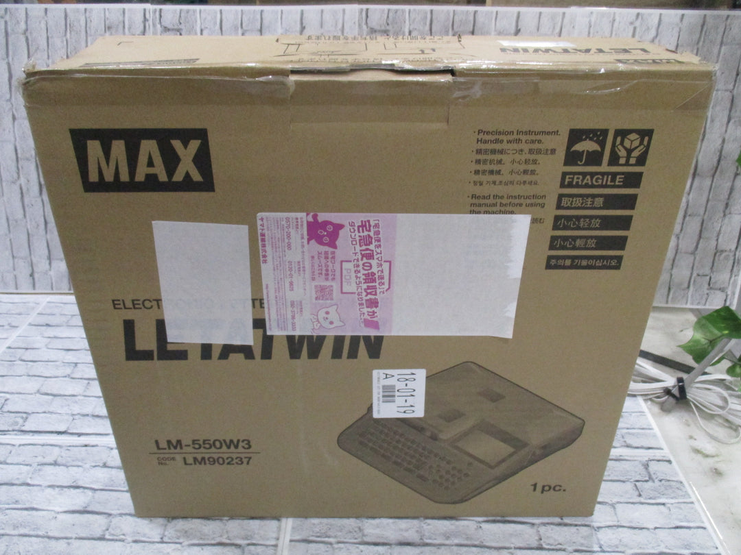 ▼MAX レタツイン LM-550W3【川口店】