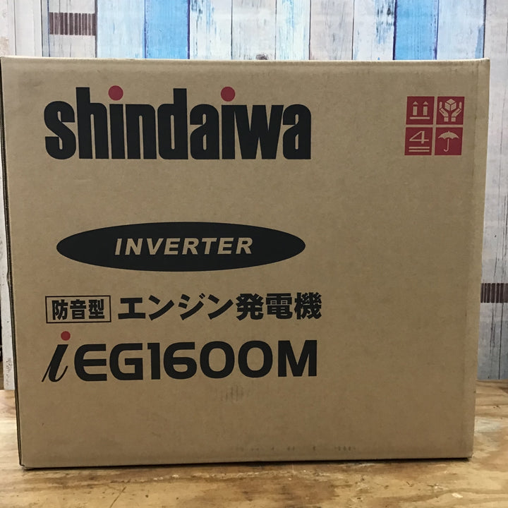 ★新ダイワ(Shindaiwa) インバーター発電機 IEG1600M-Y【柏店】