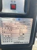 【店頭受取り限定】静岡精機　ジェットヒーター　HOTGUN 115R【八潮店】