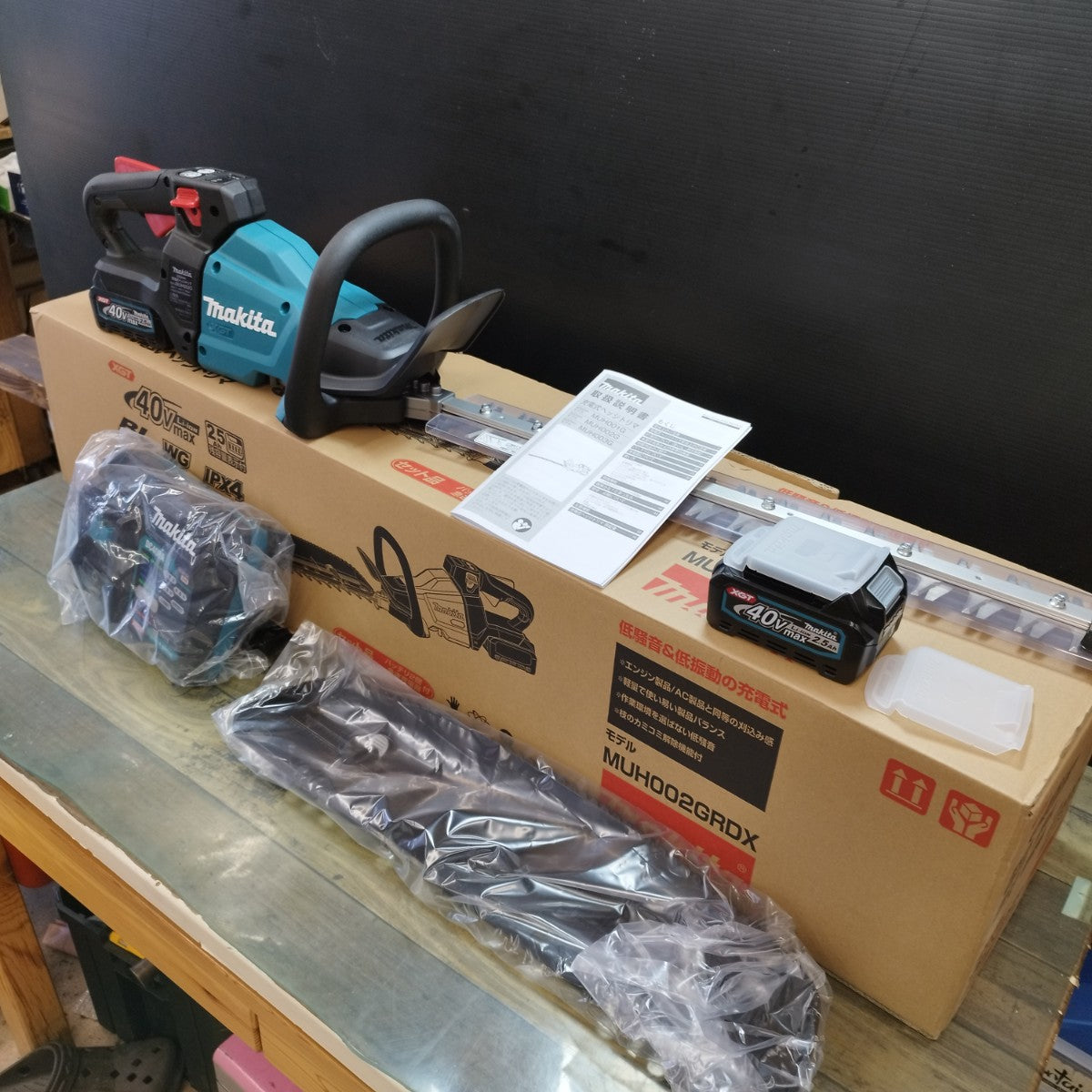 マキタ(Makita) ５００ミリ充電式ヘッジトリマ 40Vmax 2.5Ah バッテリ2