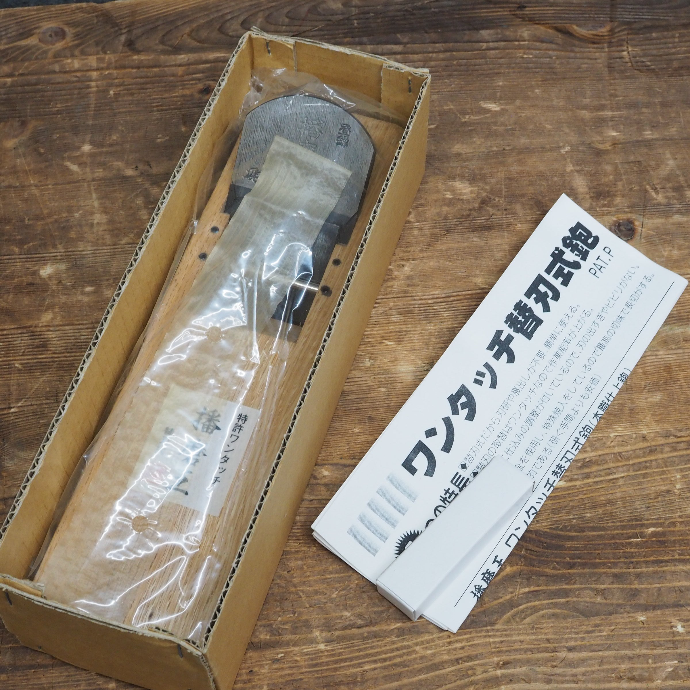 未使用品】「播磨王」60mm替刃式鉋 かんな 【鴻巣店】 | アクトツール 