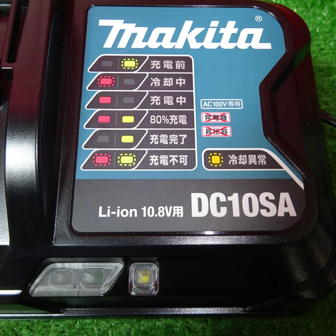 〇マキタ(makita) スライド10.8V用急速充電器 DC10SA【岩槻店】