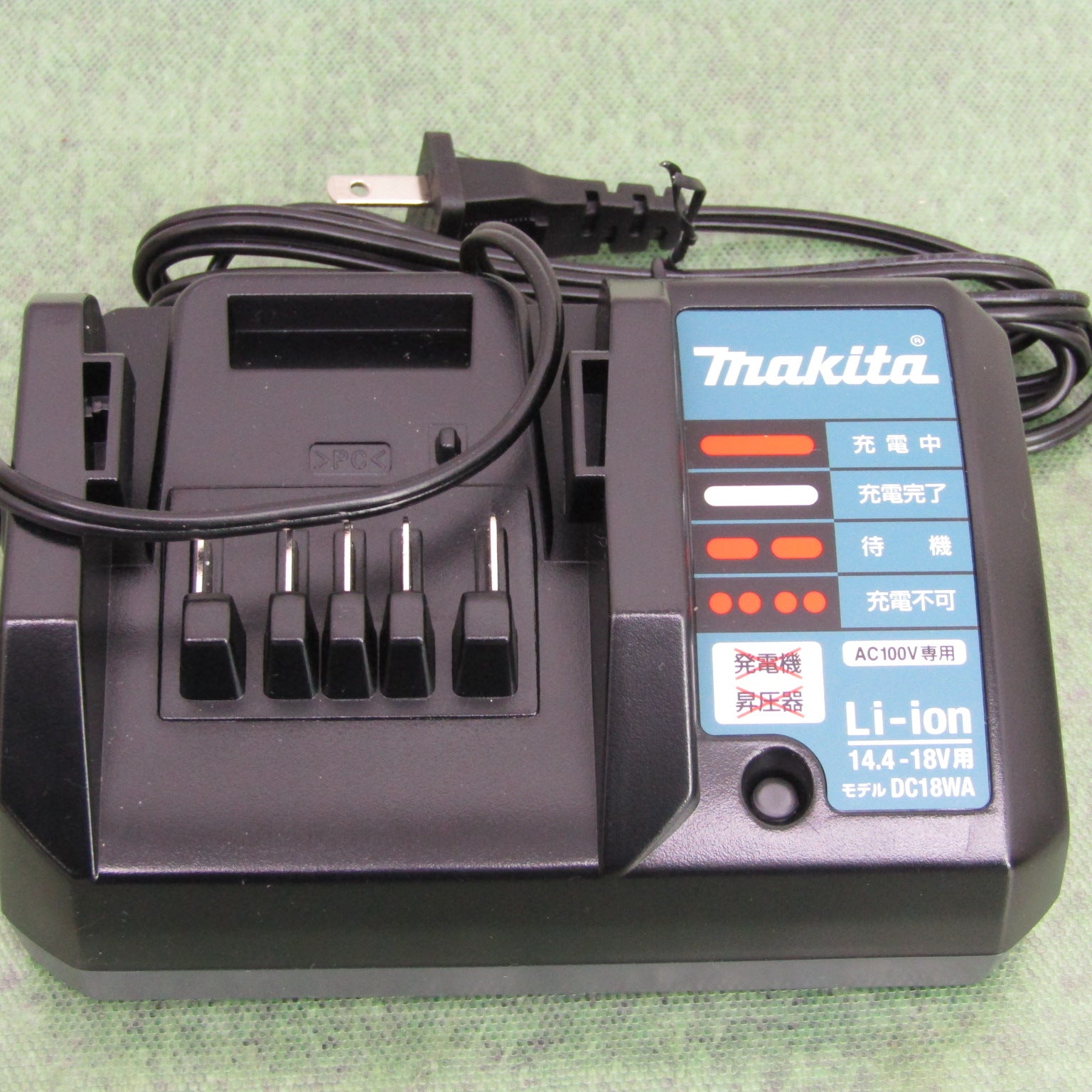 ▽マキタ(makita)充電器(ライトユースモデル用)DC18WA【町田店】 アクトツールオンラインショップ マキタ(Makita) 14.4-18V DC18WA