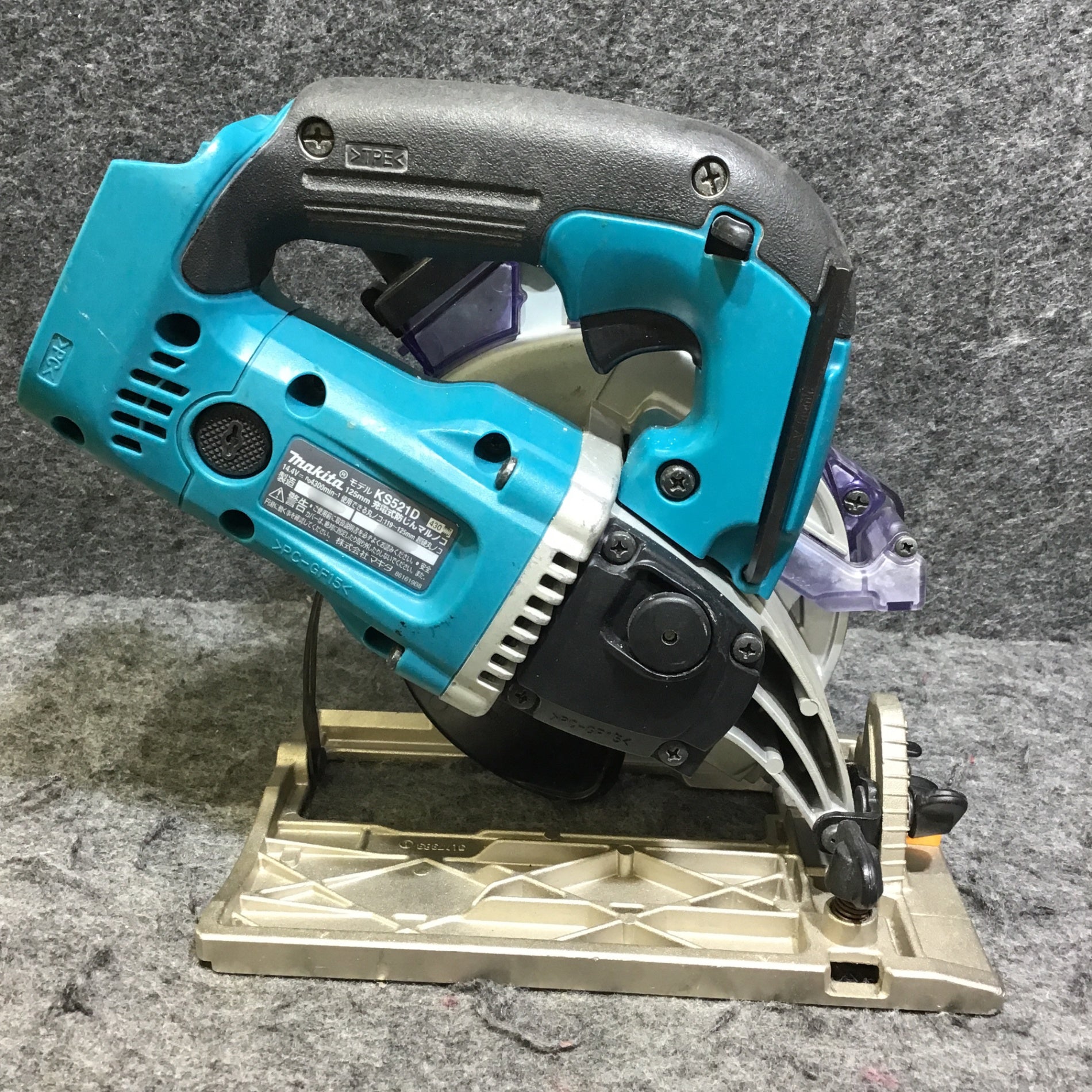 ☆マキタ(makita) コードレス防じん丸のこ KS521DZ【桶川店】 – アクトツールオンラインショップ