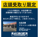 【店頭受取り限定】丸山 MARUYAMA エンジン高圧洗浄機 MSW1511-A【東大和店】