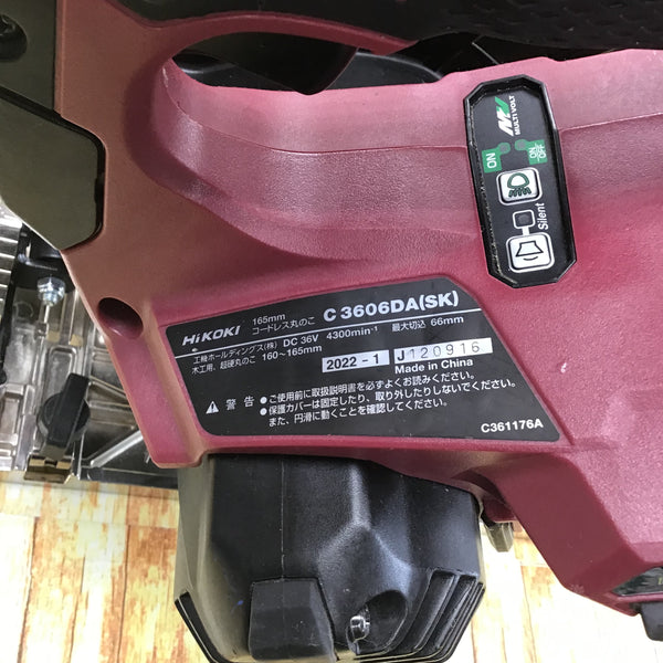 〇ハイコーキ(HIKOKI ※旧:日立工機) コードレス丸のこ C3606DA(SK)(NNR)【川崎店】