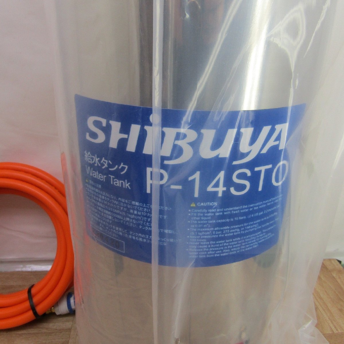 ○シブヤ(SHIBUYA) 給水タンク P-14STO【町田店】 | アクトツール