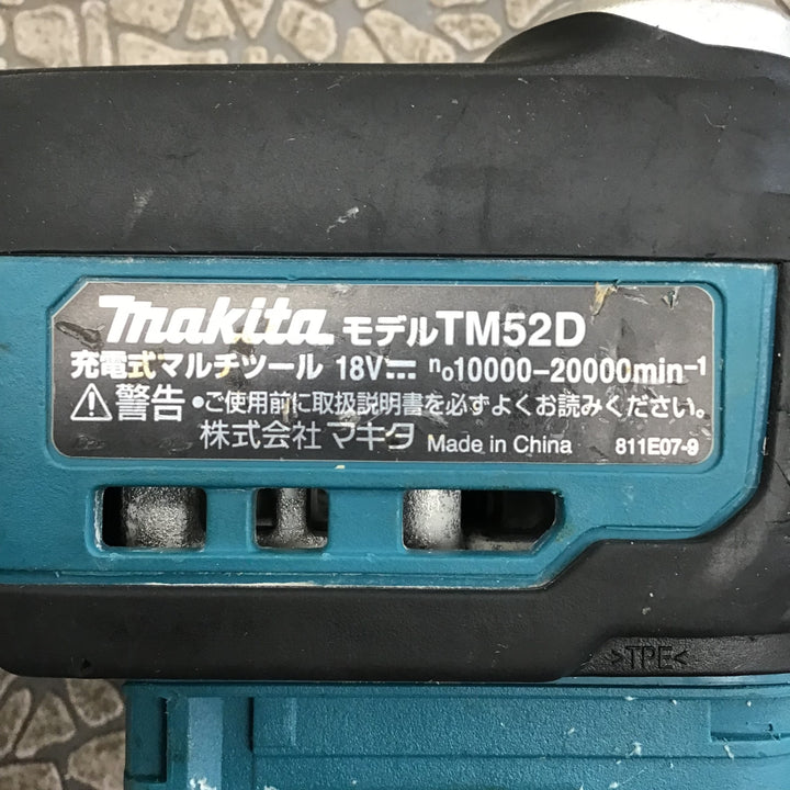 ★マキタ(makita) コードレスマルチツール TM52DZ【川崎店】