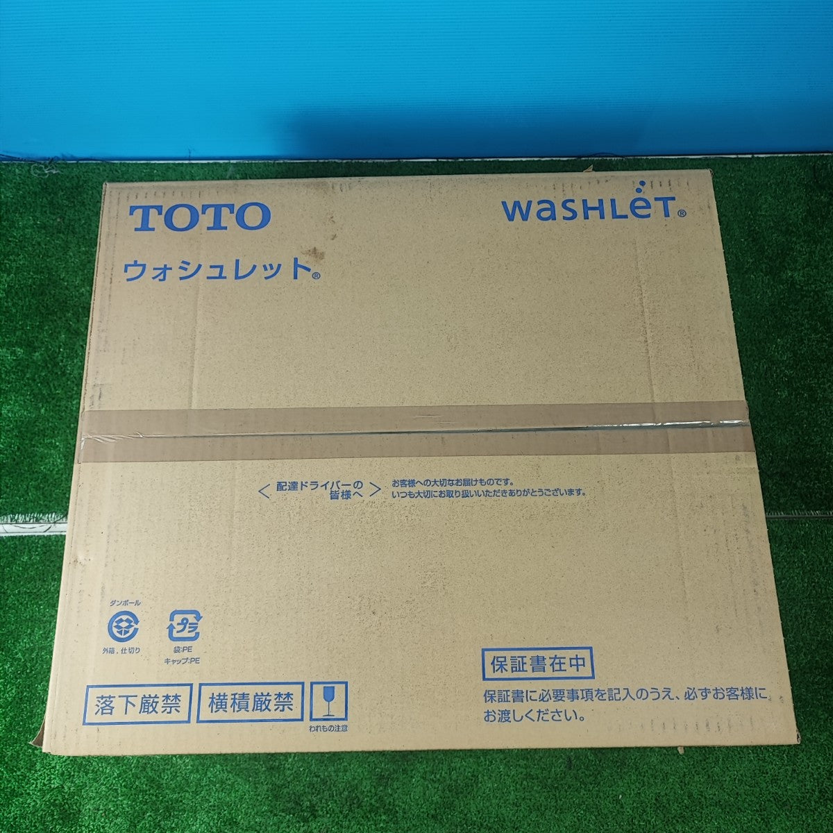 ▽TOTO ウォシュレット TCF587#NW1 ホワイト【岩槻店】 – アクトツール