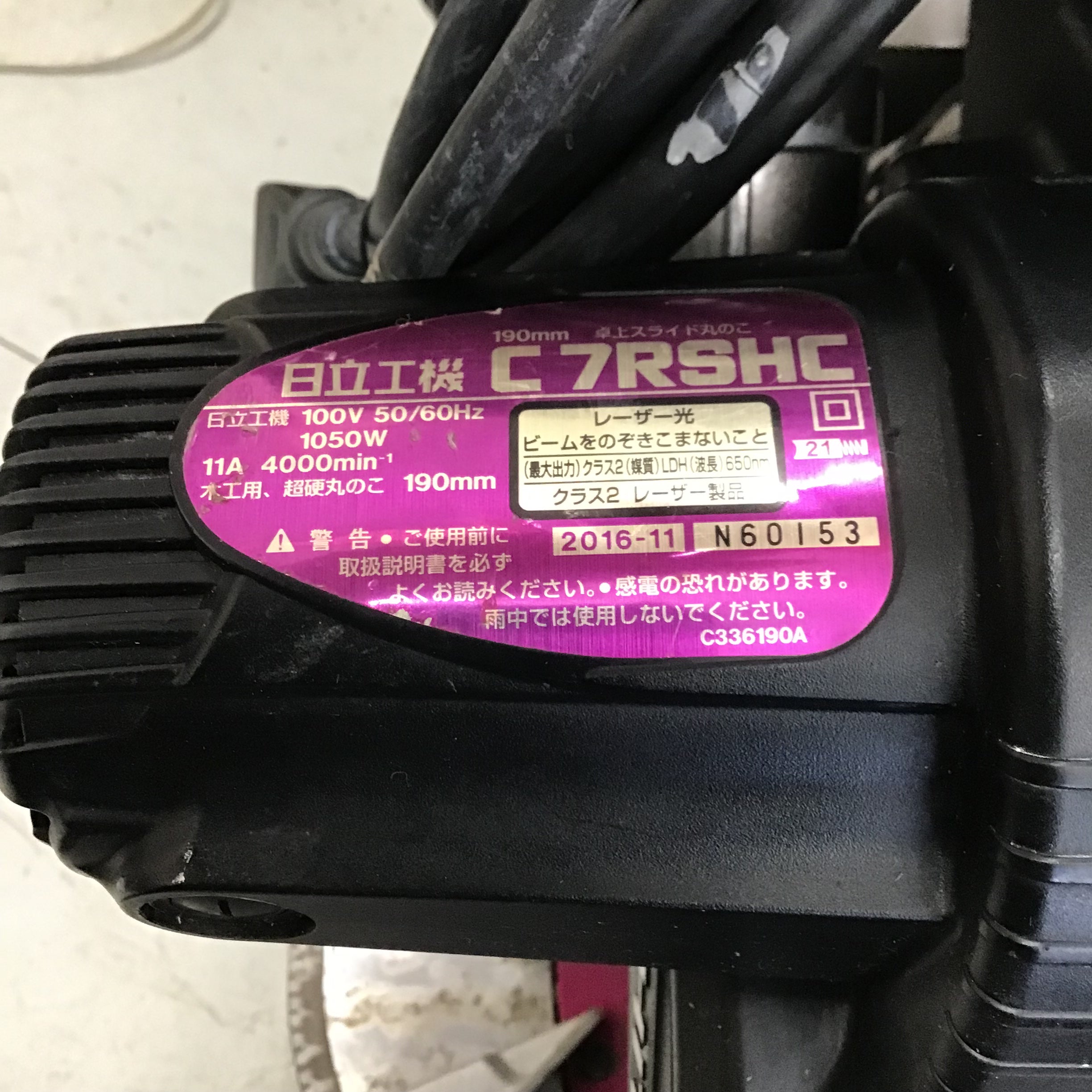 ☆ハイコーキ(HIKOKI ※旧:日立工機) 卓上スライド丸のこ C7RSHC