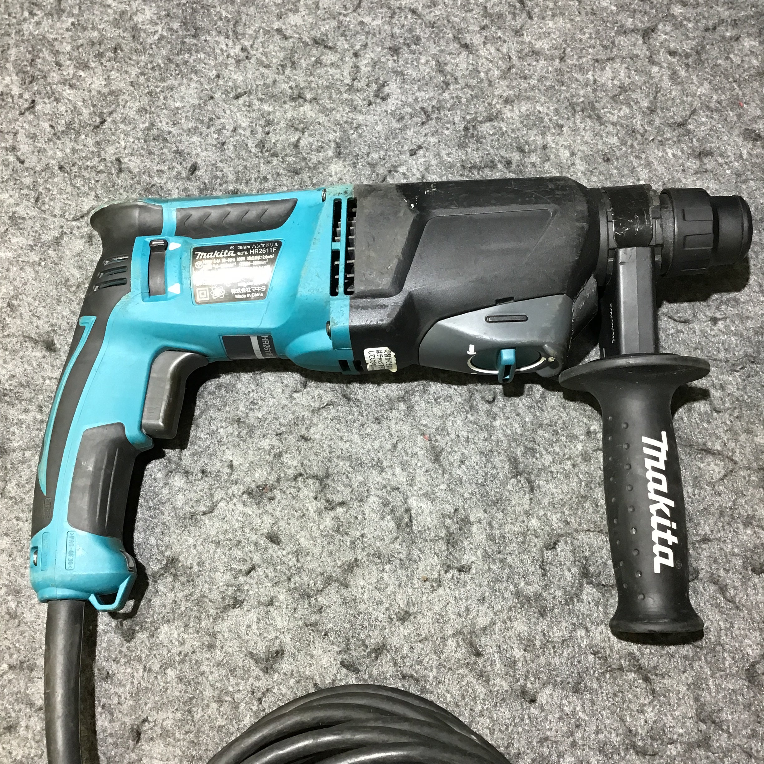 ☆マキタ(makita) ハンマドリル HR2611F【桶川店】 | アクトツール