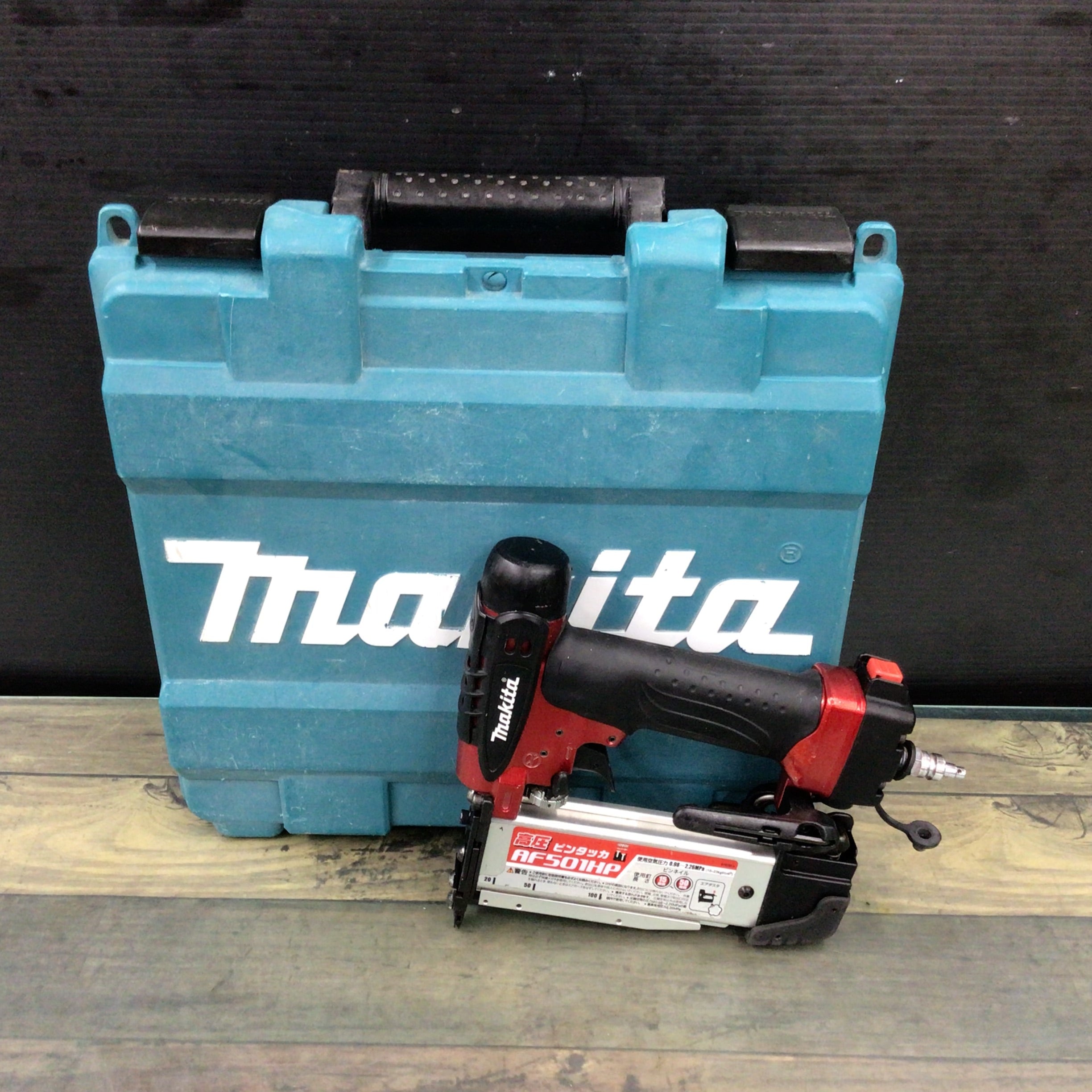 品】 マキタ(makita) 高圧ピンネイラ AF501HP 【代引きOK】-