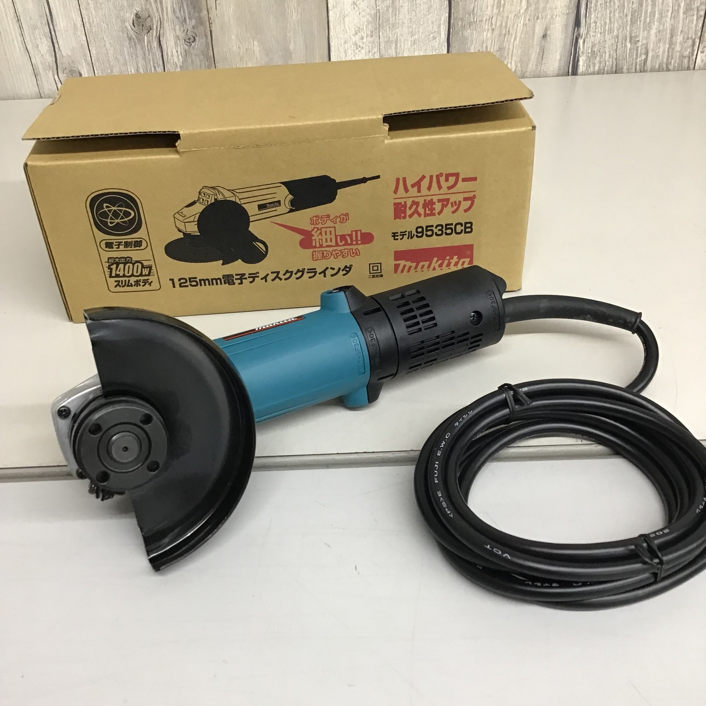 未使用品】マキタ makita 125mmディスクグラインダー 9535CB【戸田店