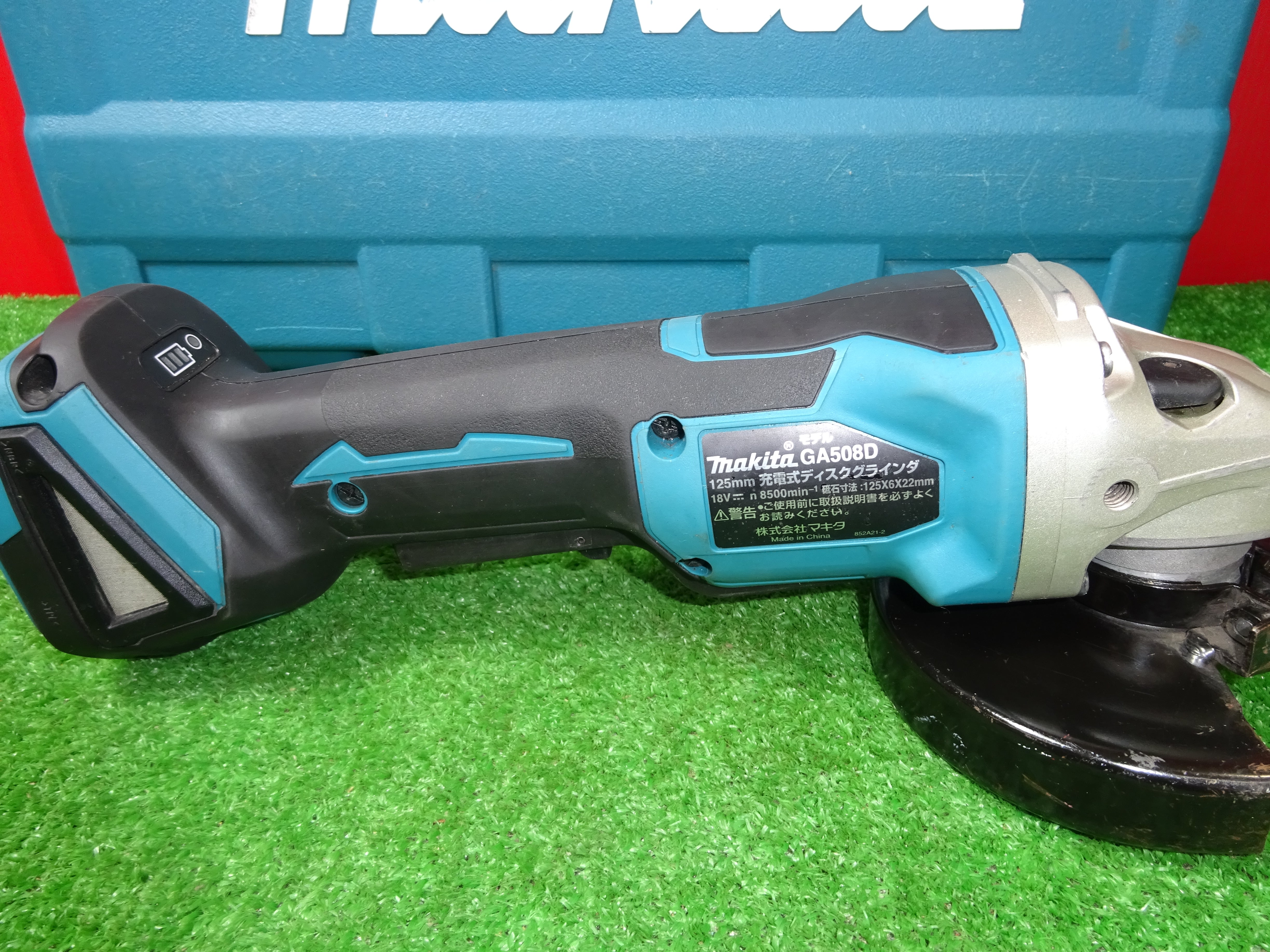 ☆マキタ(makita) 125mmコードレスディスクグラインダ GA508DRG【岩槻