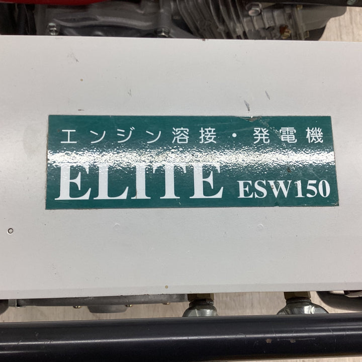 【店頭受取り限定】ELITE エンジンウェルダー ESW150【川越店】