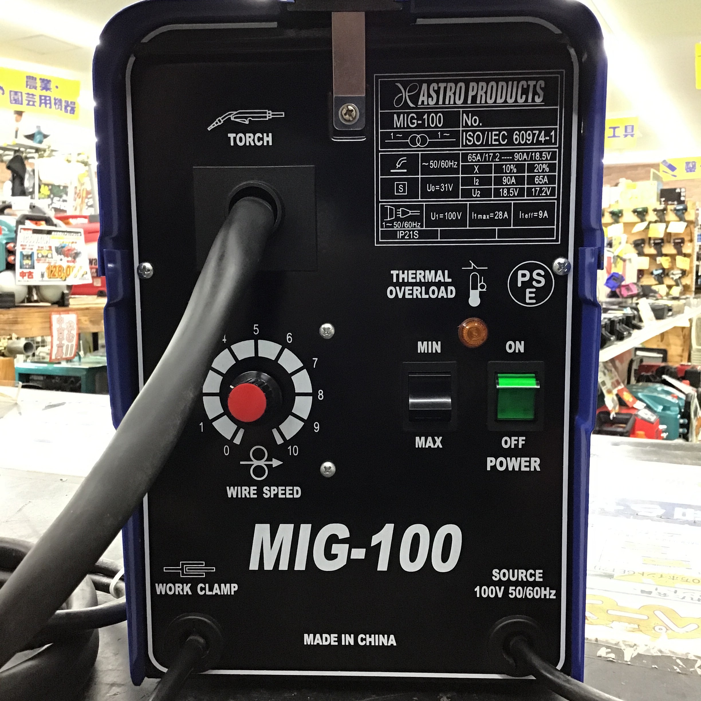 アストロプロダクツ 100V 溶接機 MIG-100 MIG100 未開封 - 工具