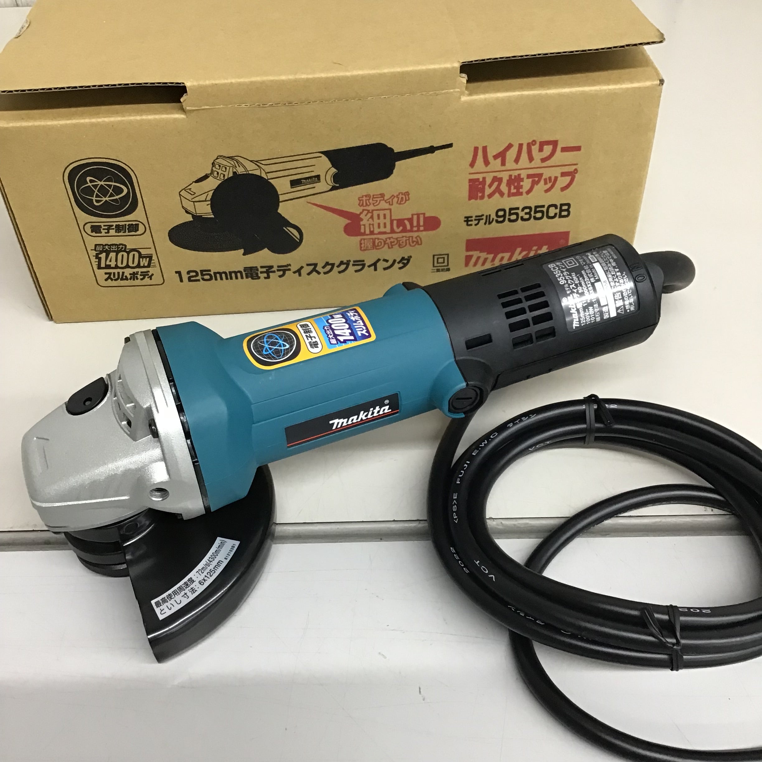 未使用品】マキタ makita 125mmディスクグラインダー 9535CB【戸田店